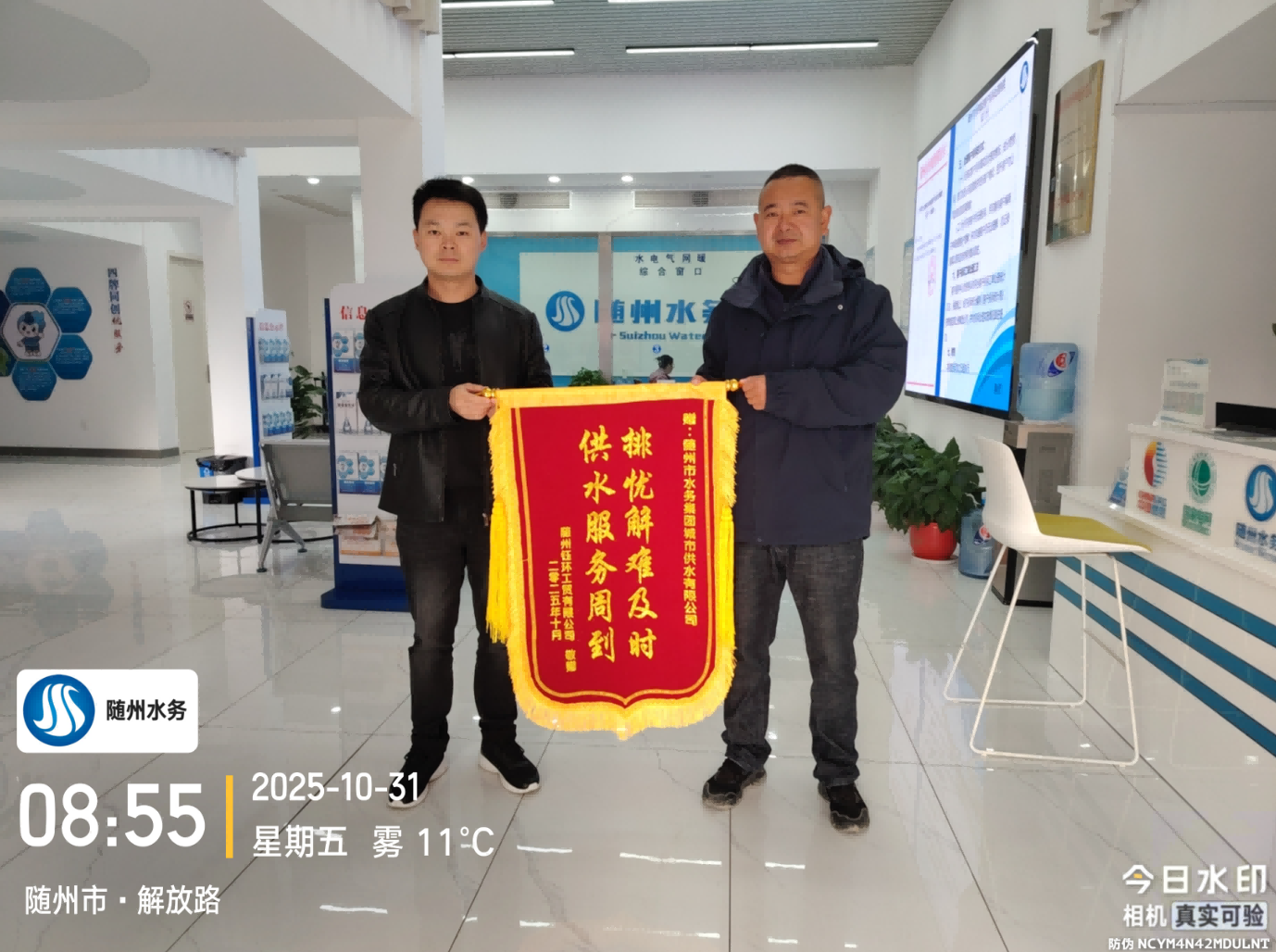 水潤(rùn)企心優(yōu)服務(wù) 精準(zhǔn)賦能促發(fā)展